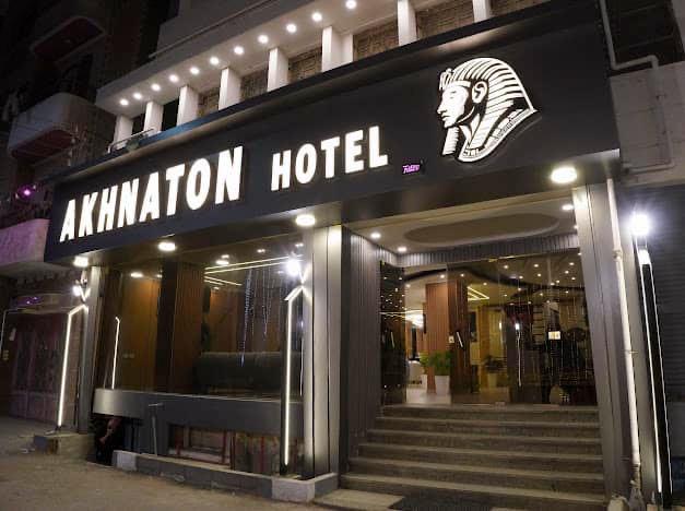 Akhenaton Hotel