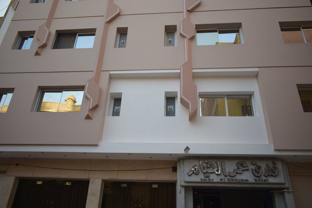 فندق عمر الخيام